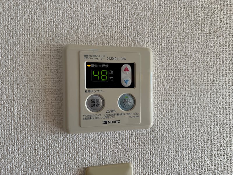 パークハウス その他設備