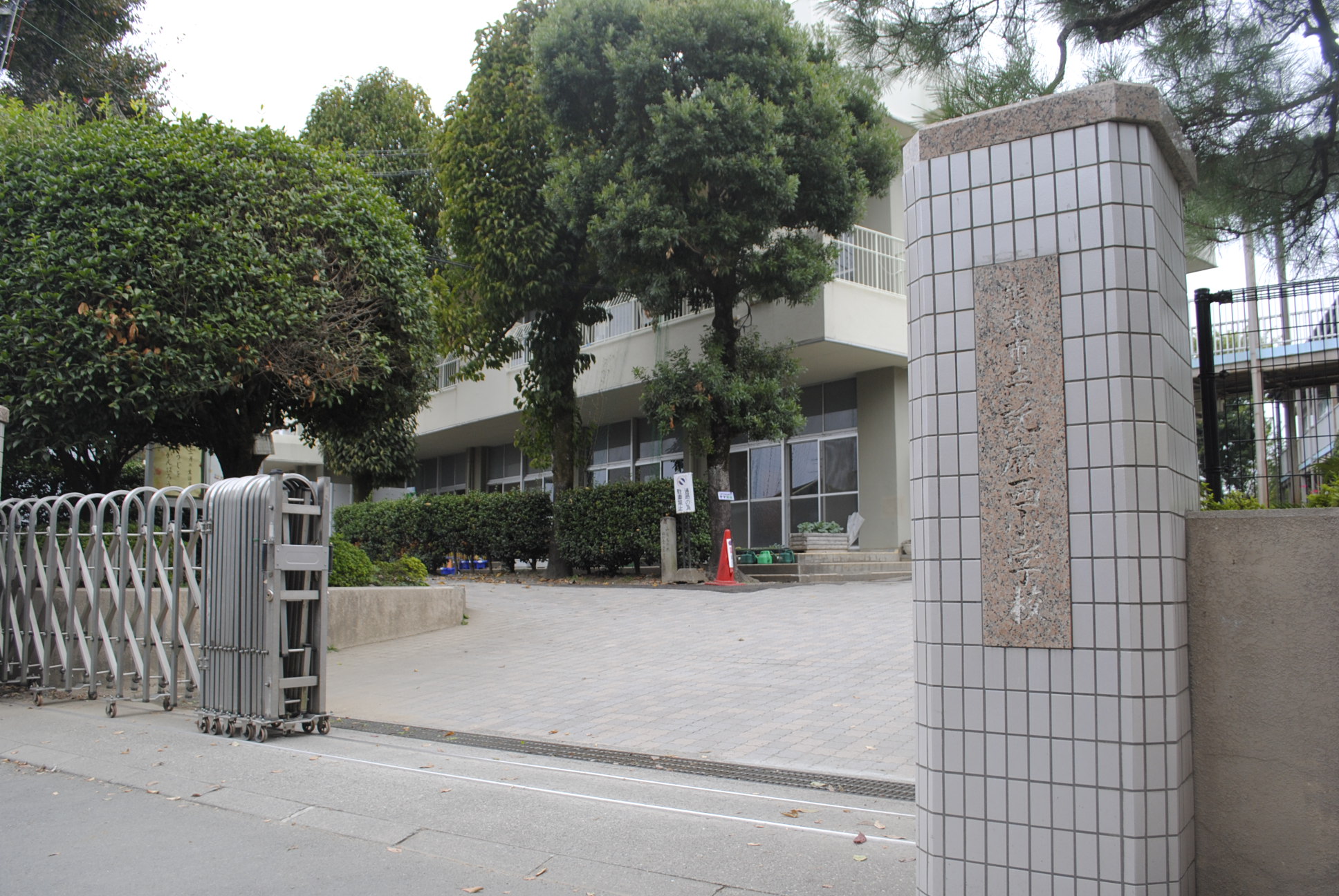 プレミール御領 小学校