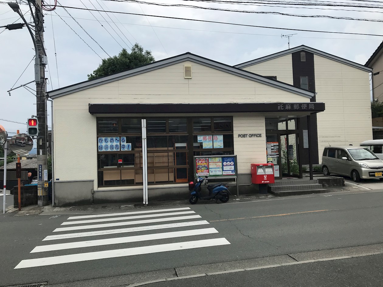 プレミール御領 郵便局