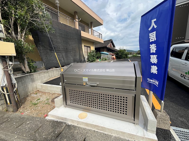 オルゲント5号 その他共有部分