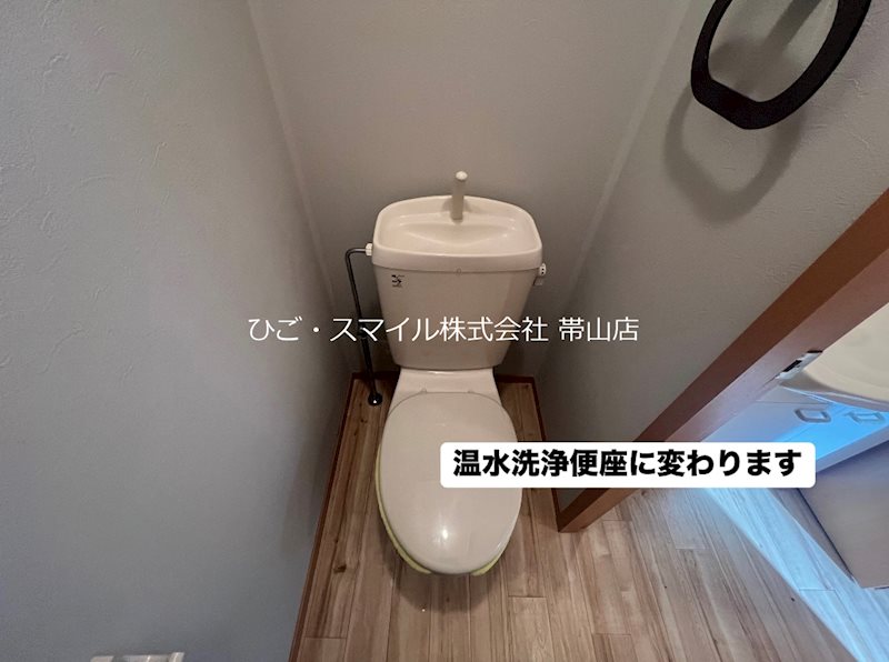 サンライフレグルス　 トイレ