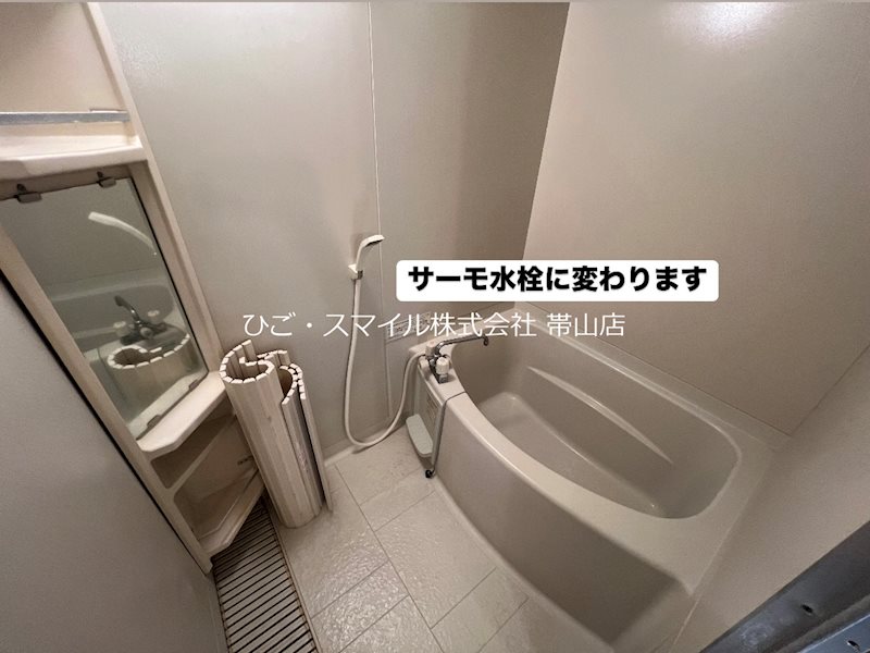 サンライフレグルス　 風呂画像