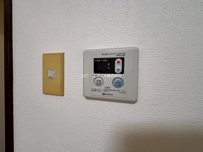JUグランドマンションマキシム神水橋 その他設備