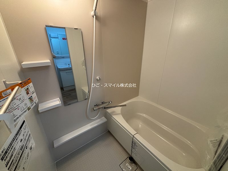 JUグランドマンションマキシム神水橋 風呂画像