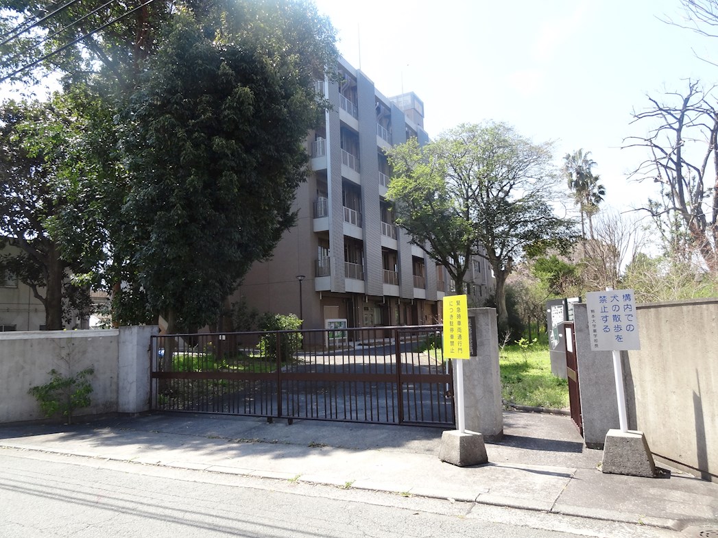 エーワンKUHONJI 大学・短大
