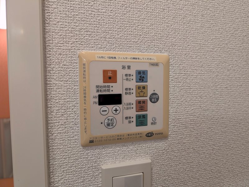 ラテラーレ その他設備