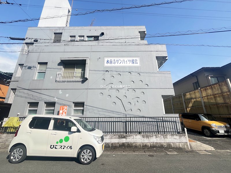 水前寺サンハイツ飛鳥  外観