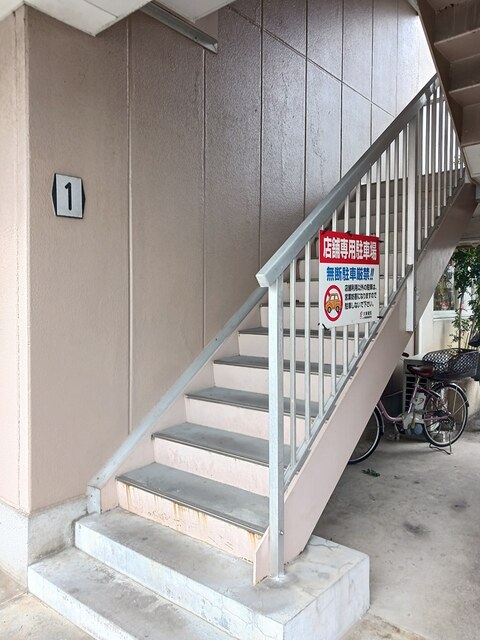 オークヒル本田 その他