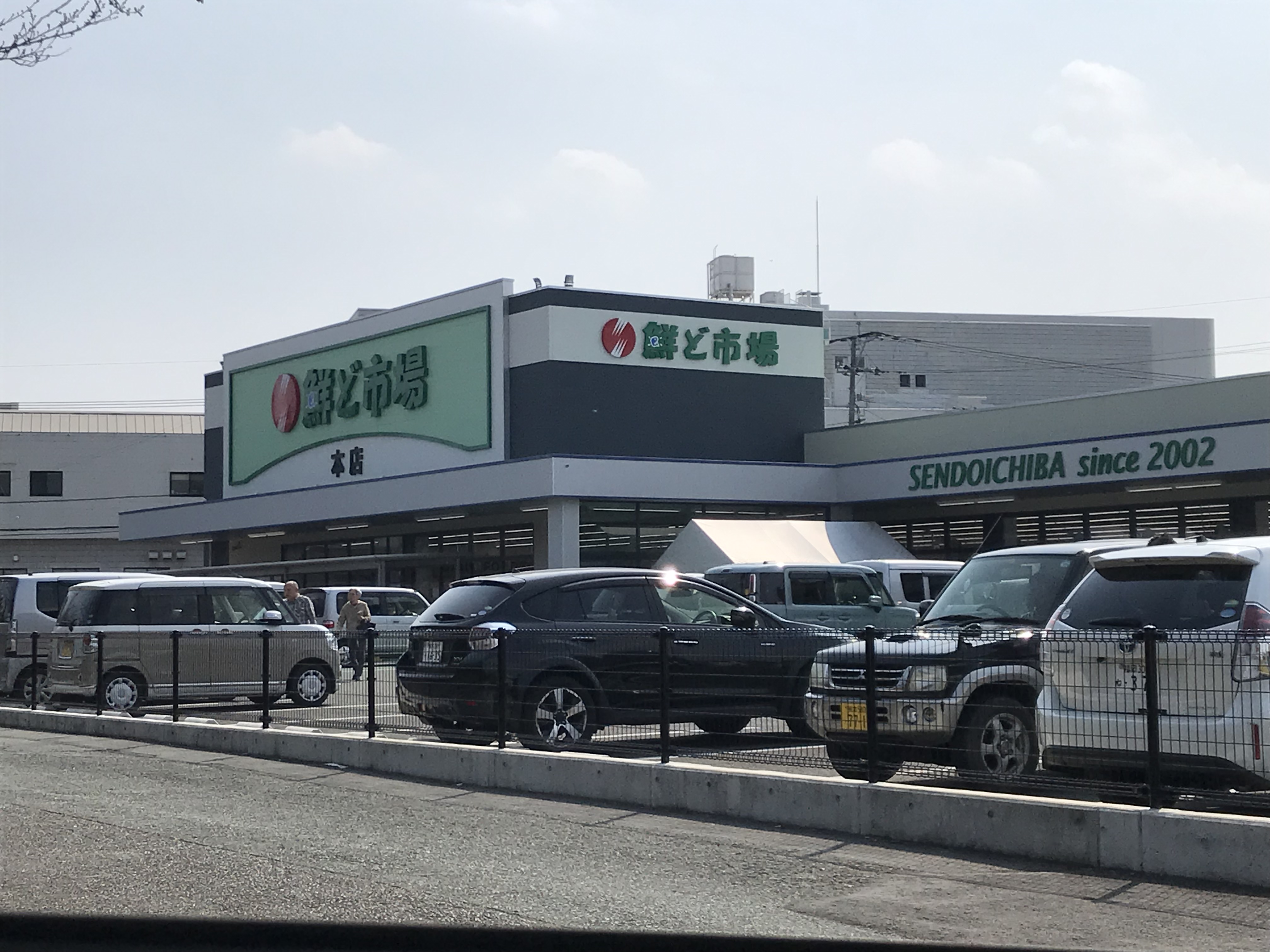 ソフィ健軍ヴィレッジⅢ スーパー