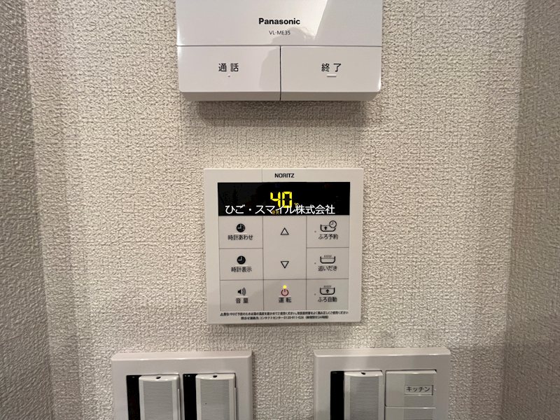 シャーメゾン健軍East その他設備