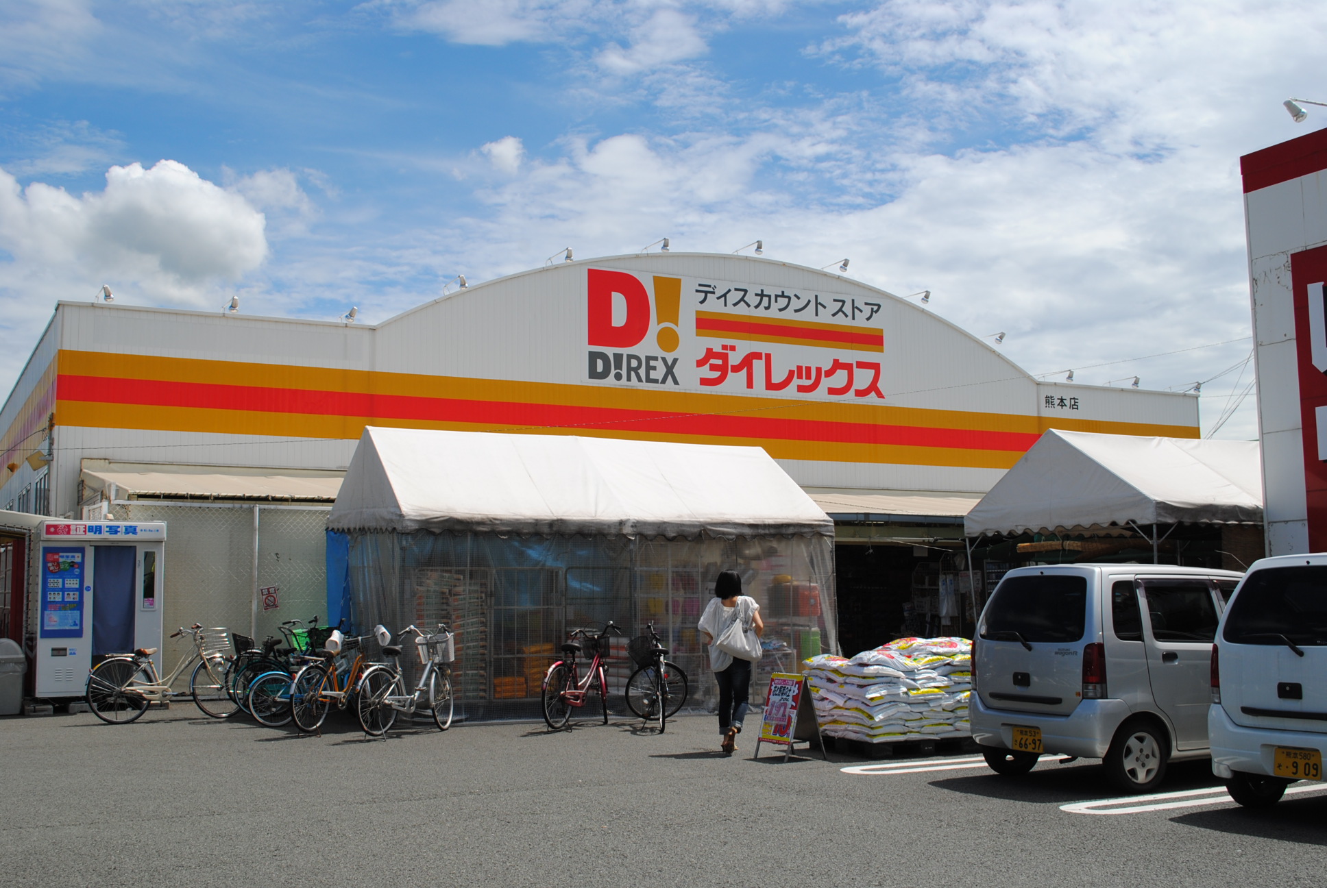 コワラハイツ ショッピング施設