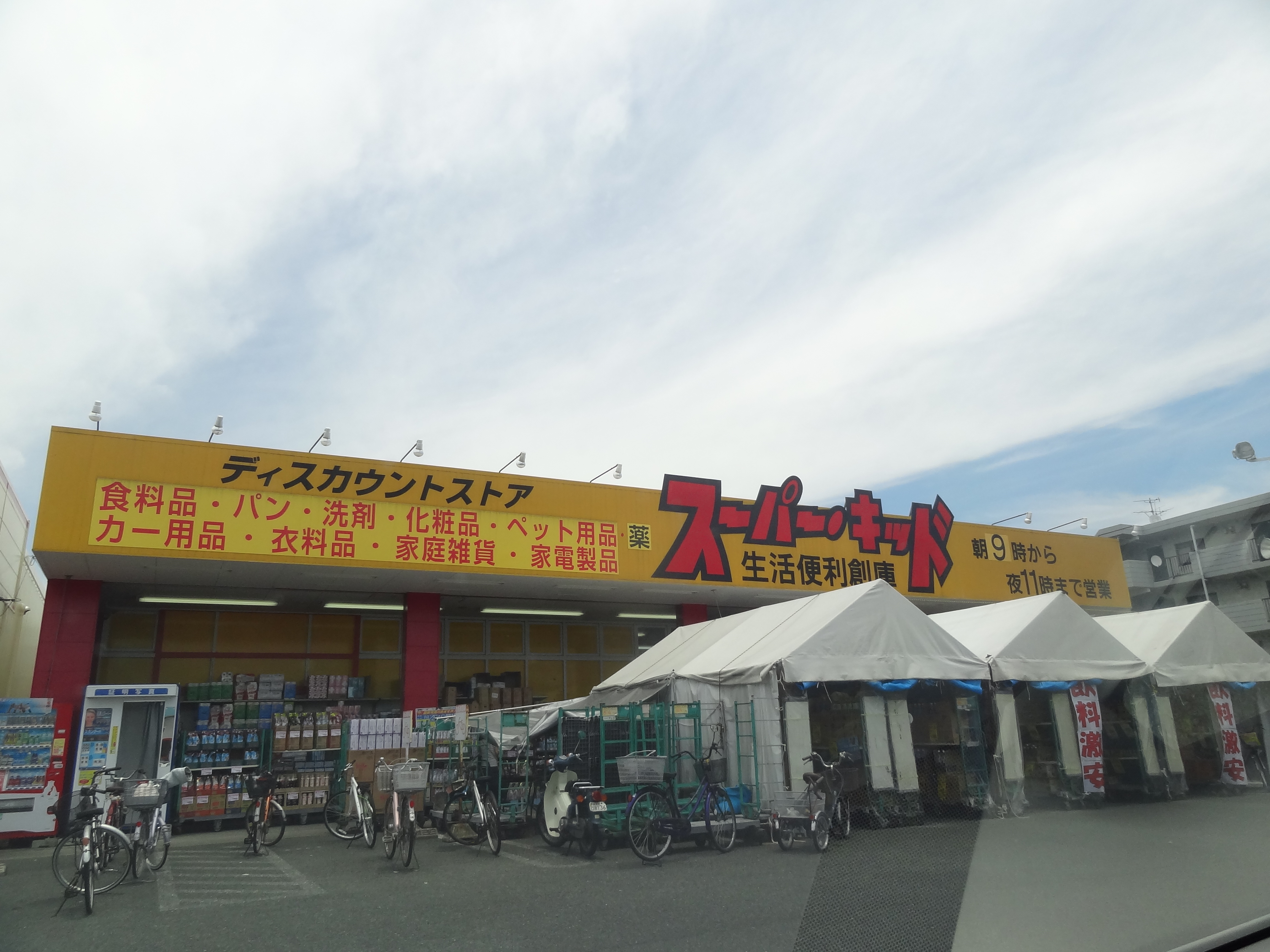 西村ビル ショッピング施設