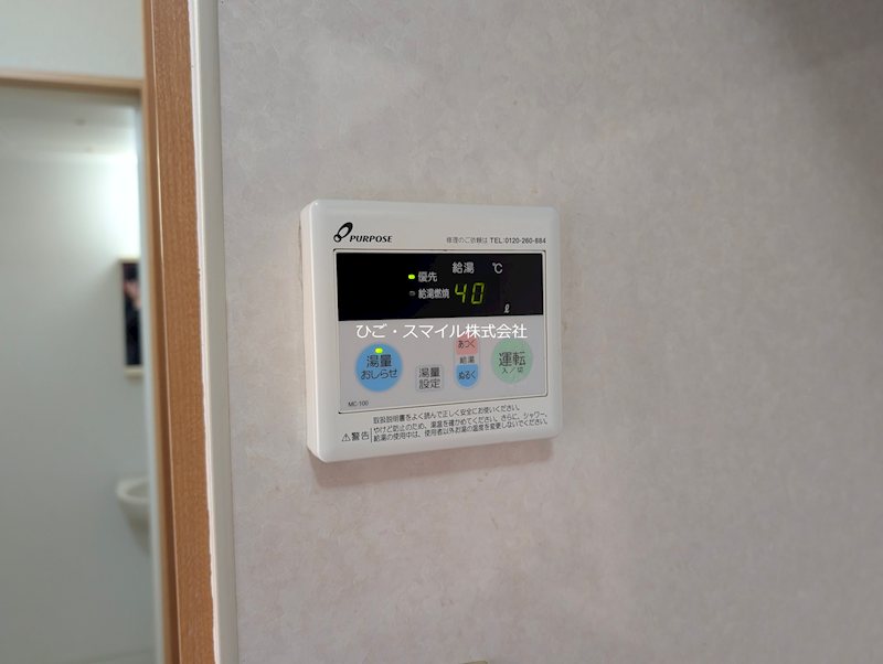 大川ハイツ その他設備