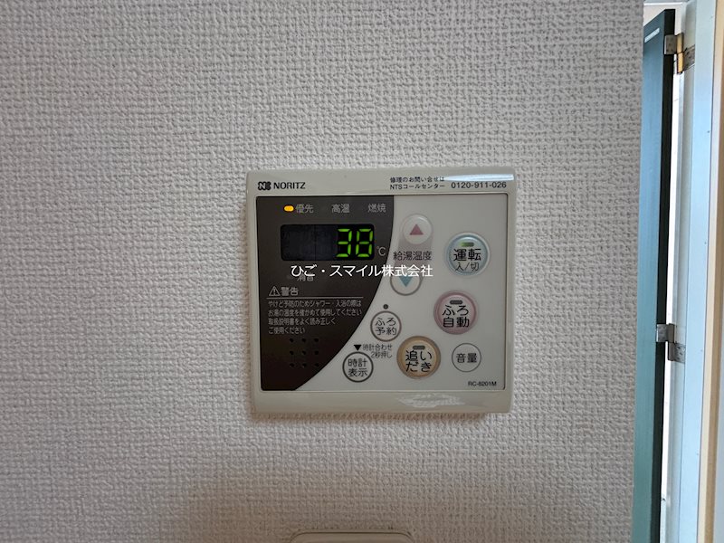 シャーメゾン.錦ヶ丘 その他設備