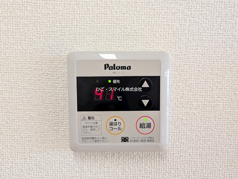 P' ル・パレ その他設備