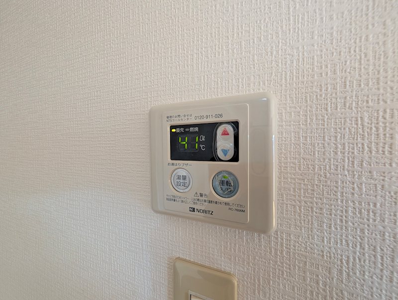 パークハウス その他設備
