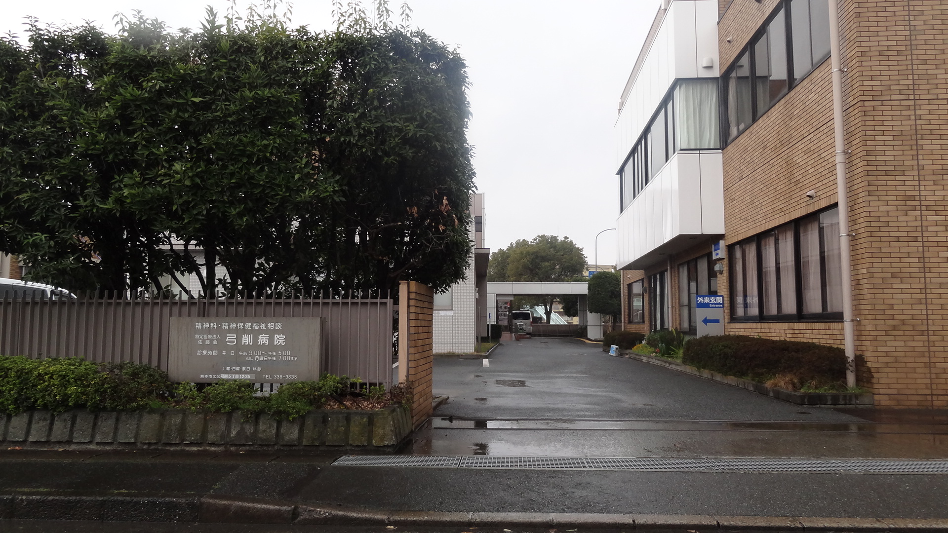 パークハウス コンビニ