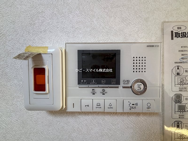 ハイムサンシャイン セキュリティ