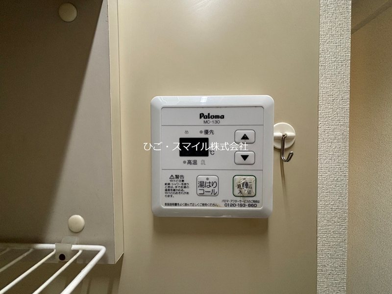 トーカン水前寺キャステール その他設備