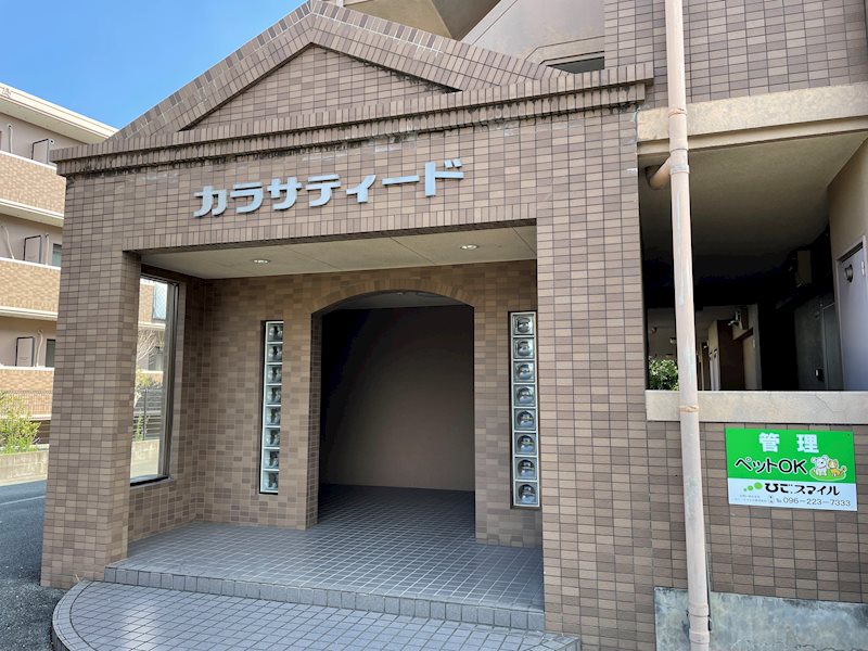 カラサティード  エントランス