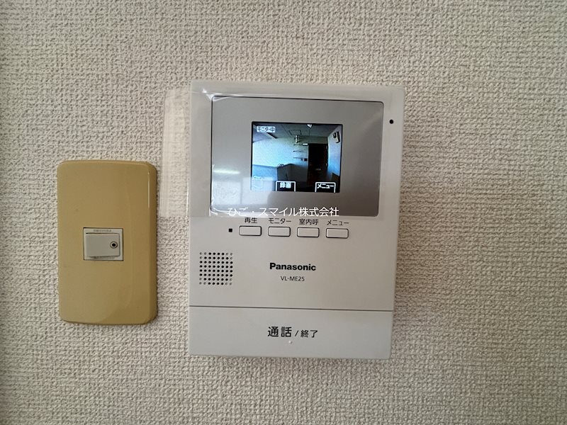 プラティーク月出 セキュリティ