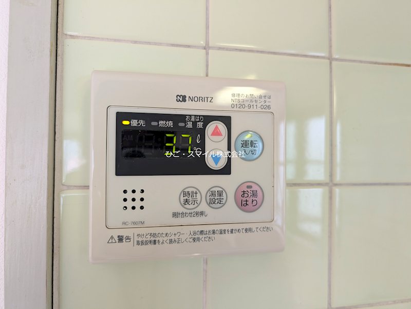ハイムプライマリー その他設備