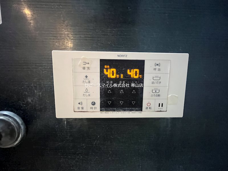 グランメゾン小山 その他設備