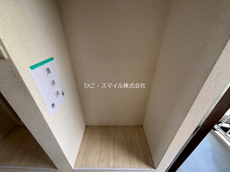 ネオハウジング長嶺 収納