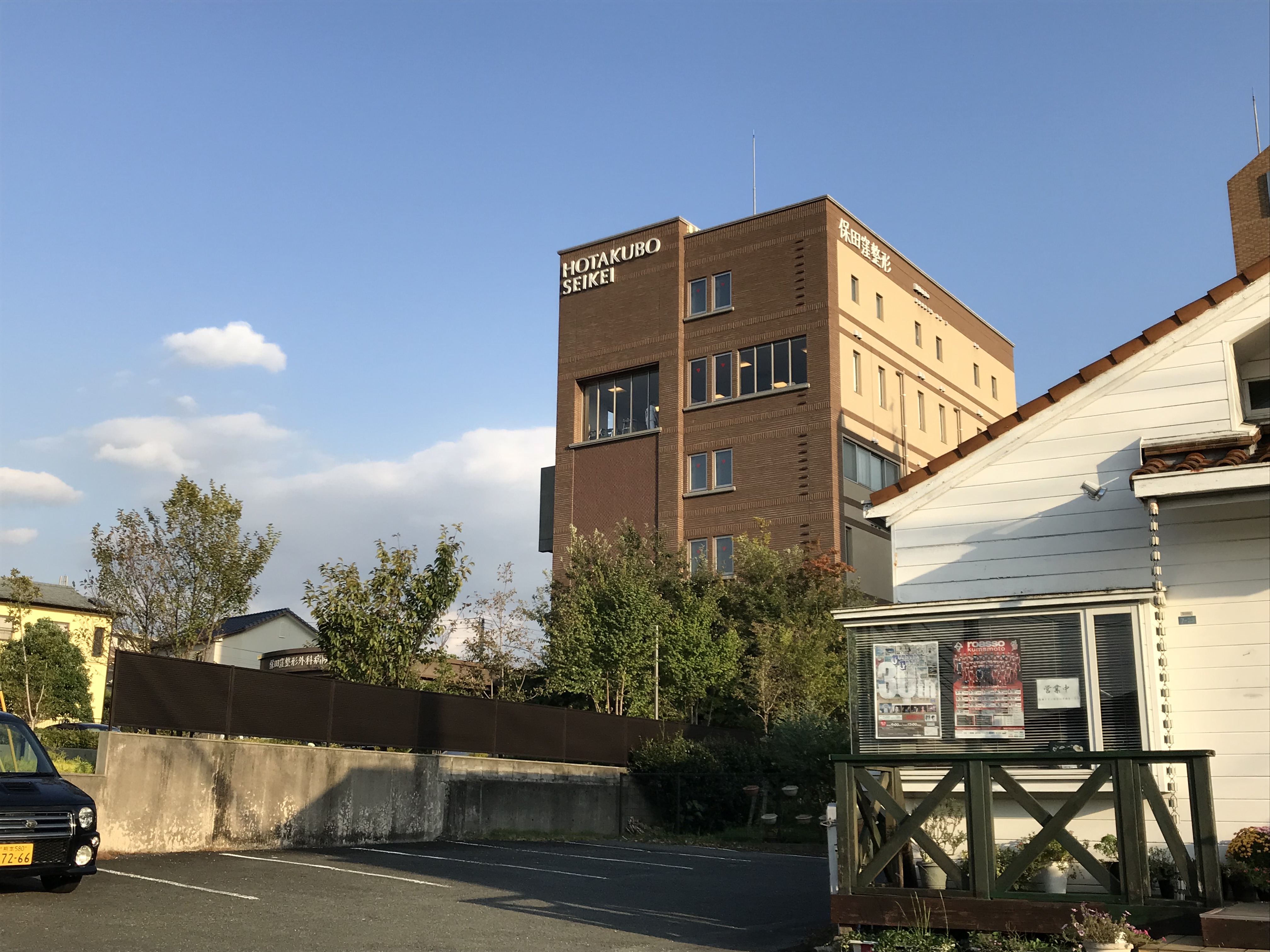 西原ドリームマンション 総合病院