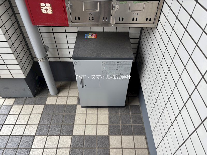 ロフティ尾の上 その他共有部分