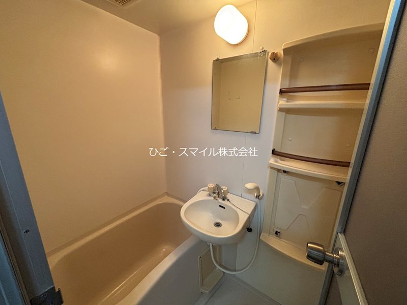 ロフティ尾の上 風呂画像