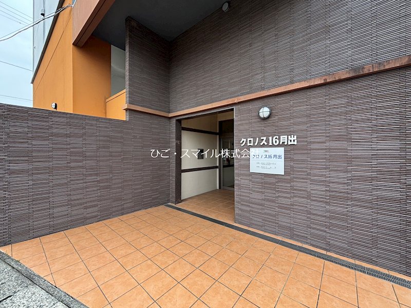 クロノス16月出 エントランス
