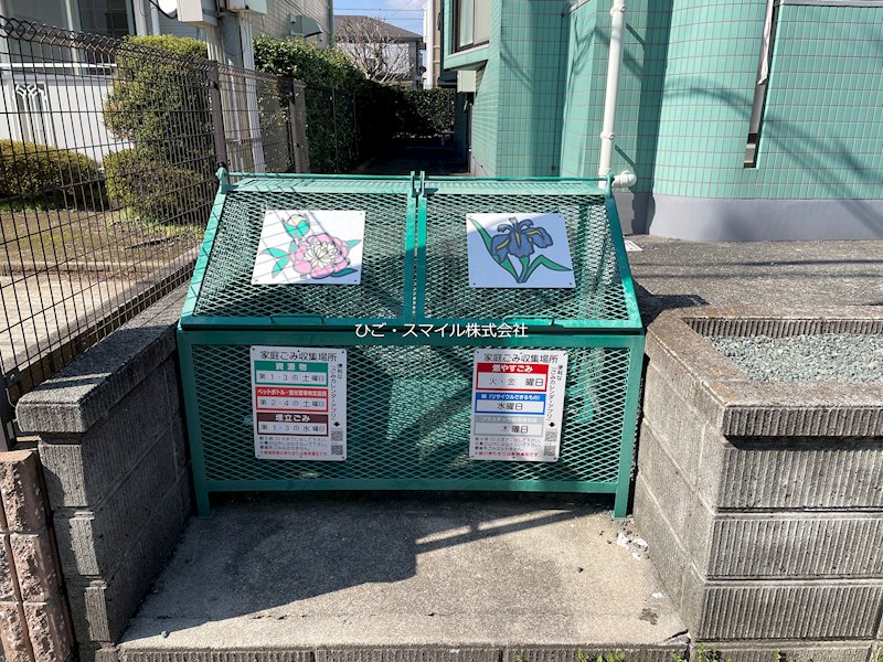 スカイハイツ その他設備