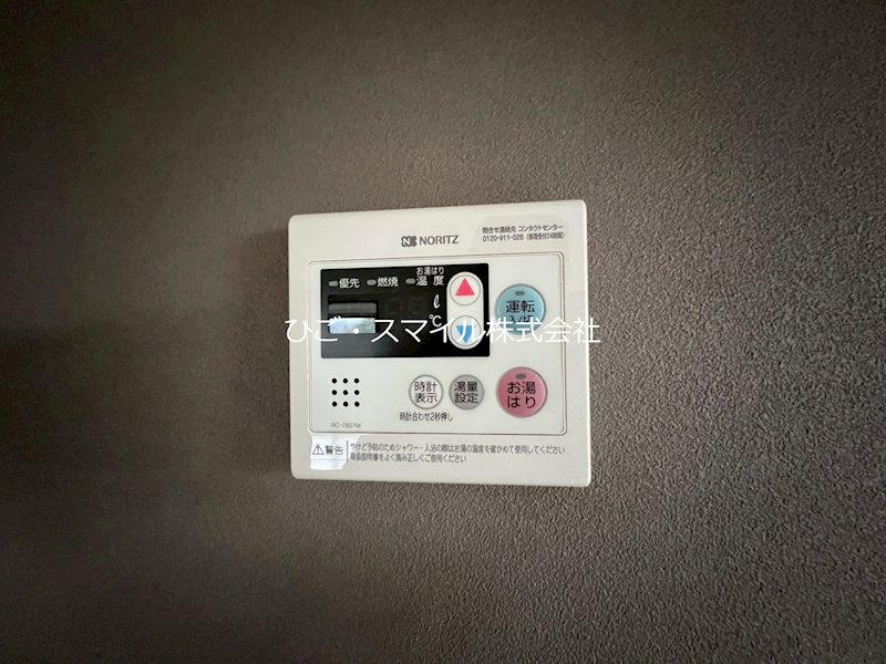 第28三共ビル  その他設備