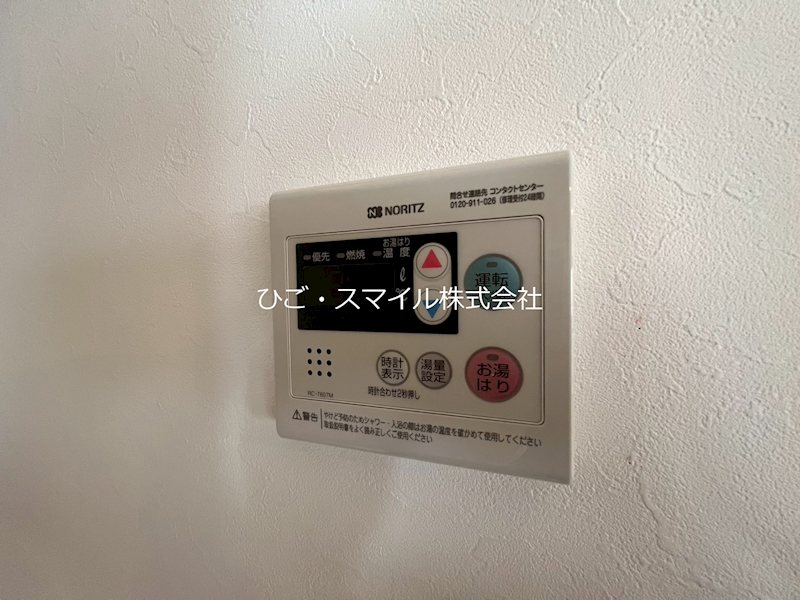 パールハイム その他設備