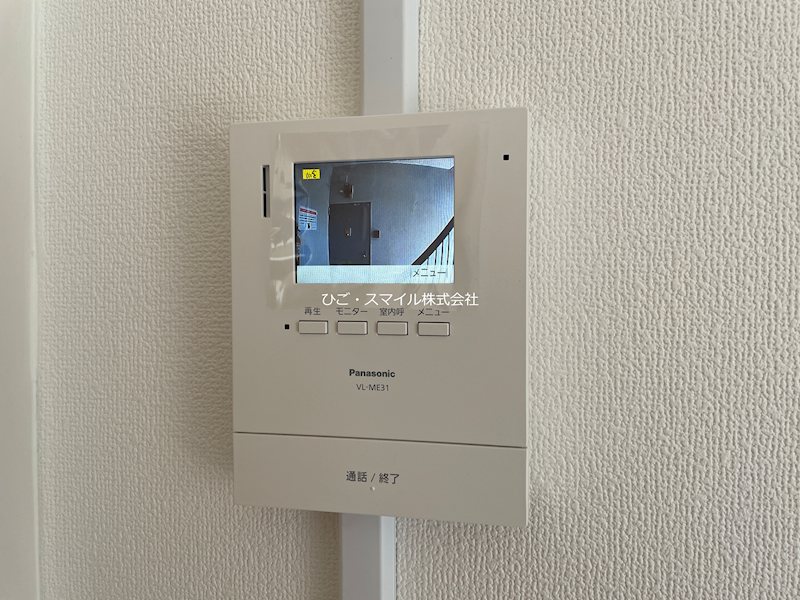 パーソナル大江 セキュリティ