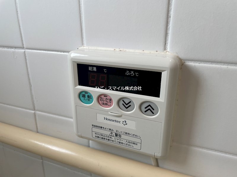 パーソナル大江 その他設備