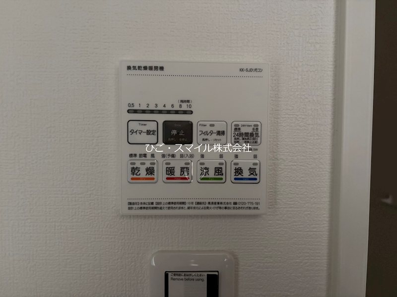 M's Suite その他設備