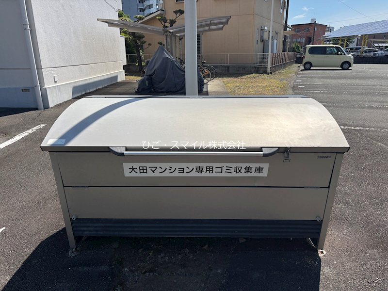 大田マンション その他共有部分