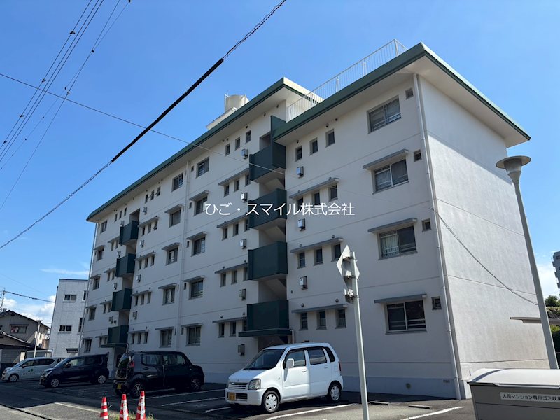 大田マンション 外観