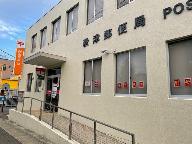 アメニティ・アーク その他