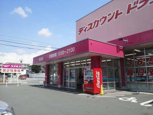 アメニティ・アーク その他