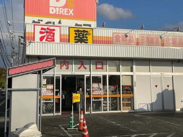 アメニティ・アーク その他