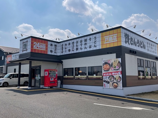 ビューテラス　Ⅲ その他