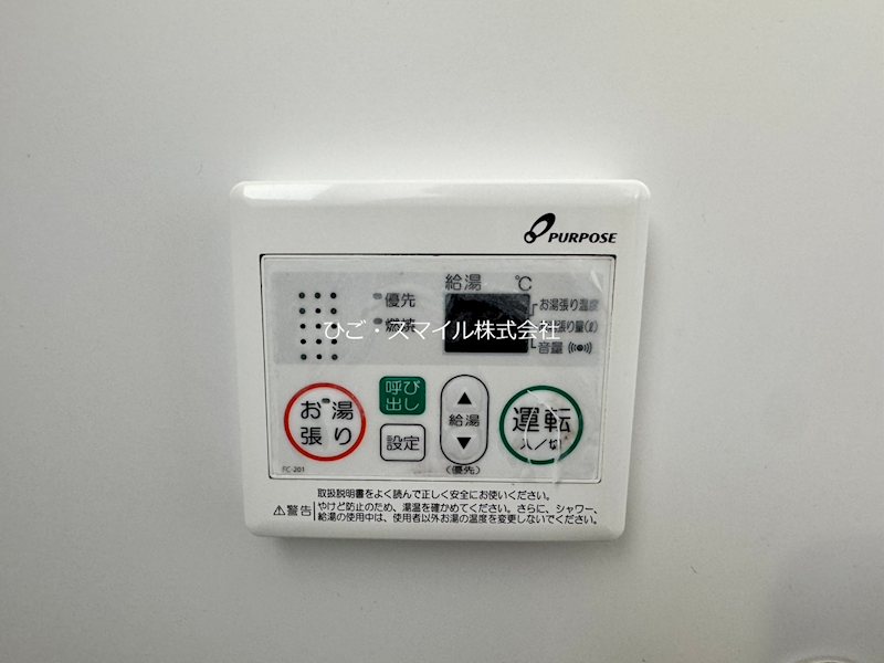 ブロッサムビル その他設備