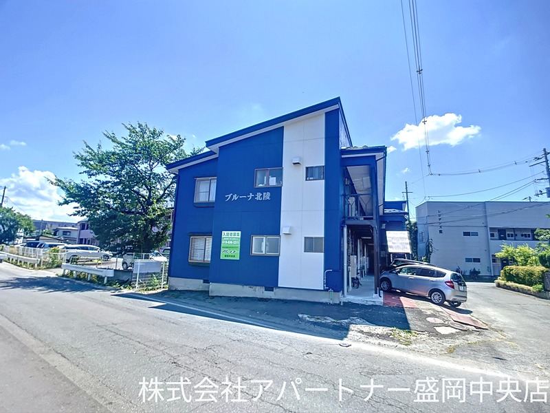 ブルーナ北陵 外観