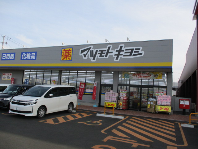 ブルーナ北陵 ドラッグストア