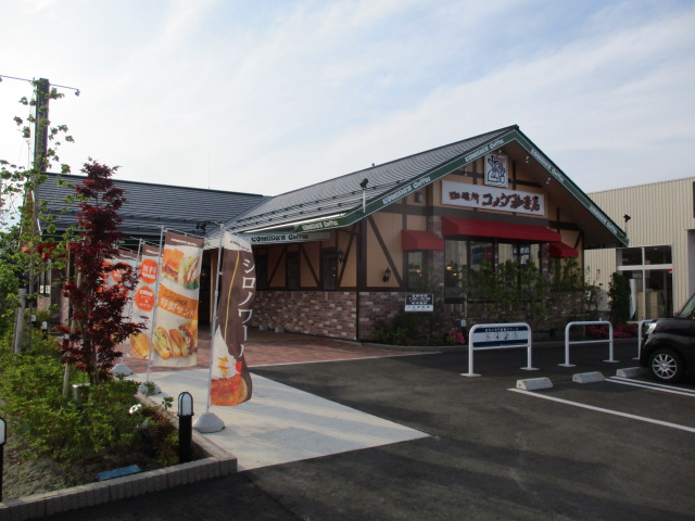 ブルーナ北陵 レストラン
