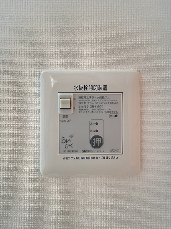 レジェルマン三本柳 その他