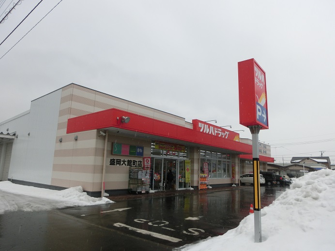 アップルハウス稲荷町B棟 ドラッグストア